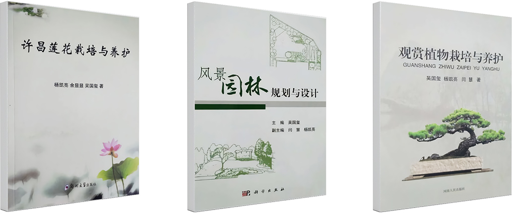 三本書